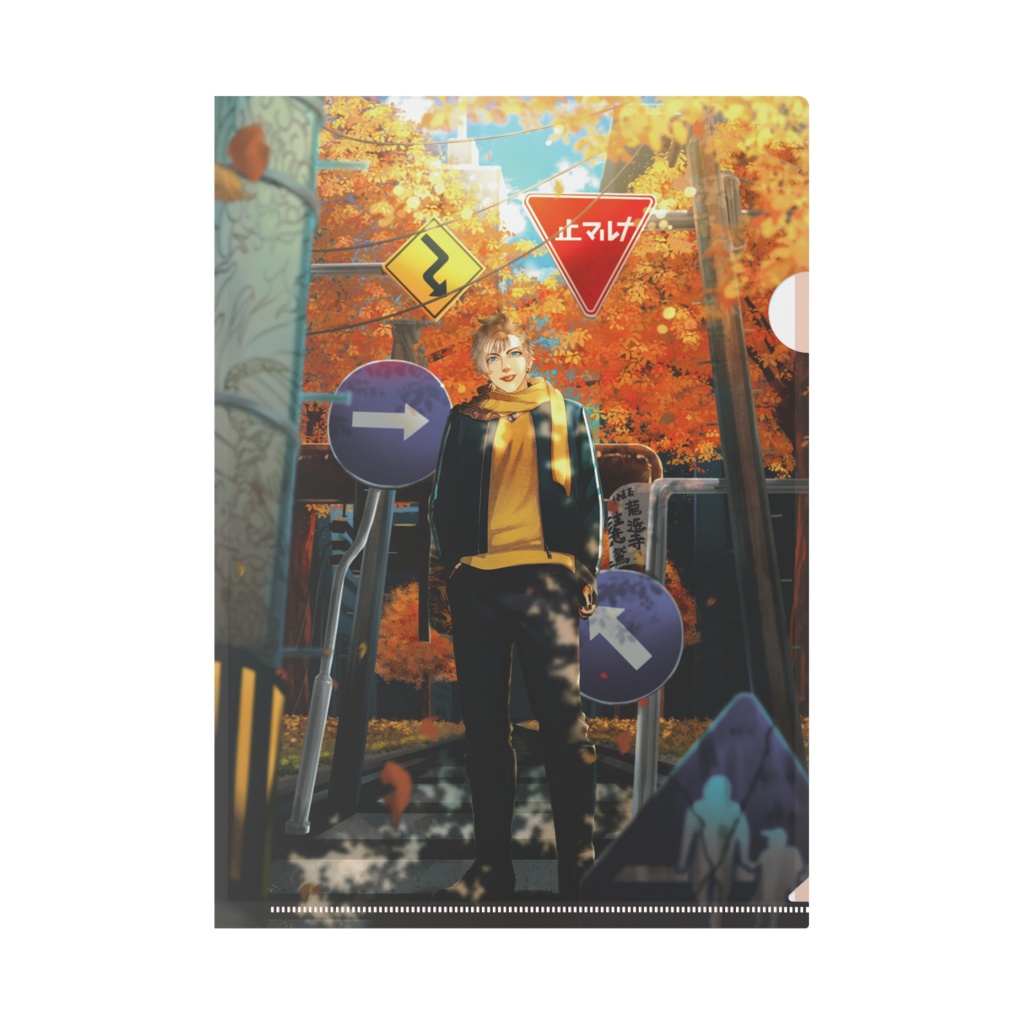 極アルA４クリアファイル