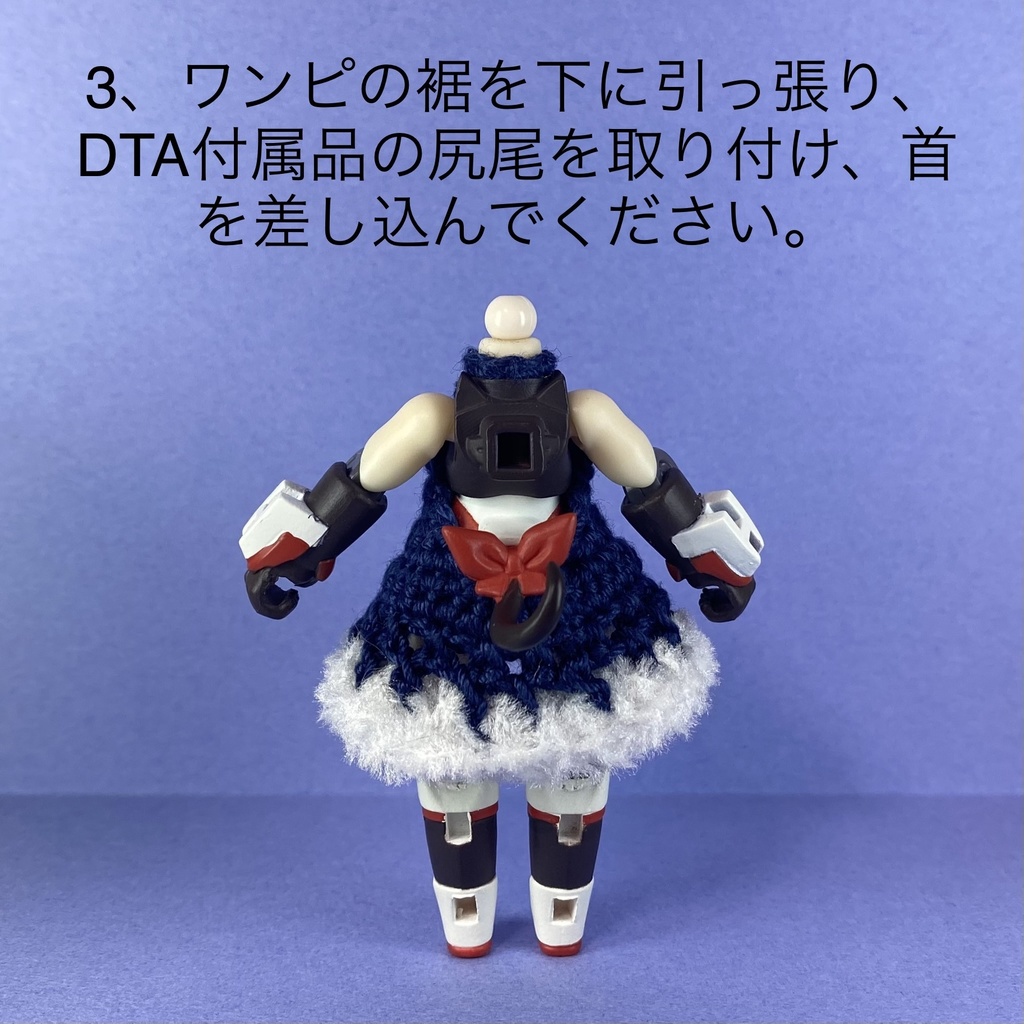 DTA シルフィーⅡ用 福袋+