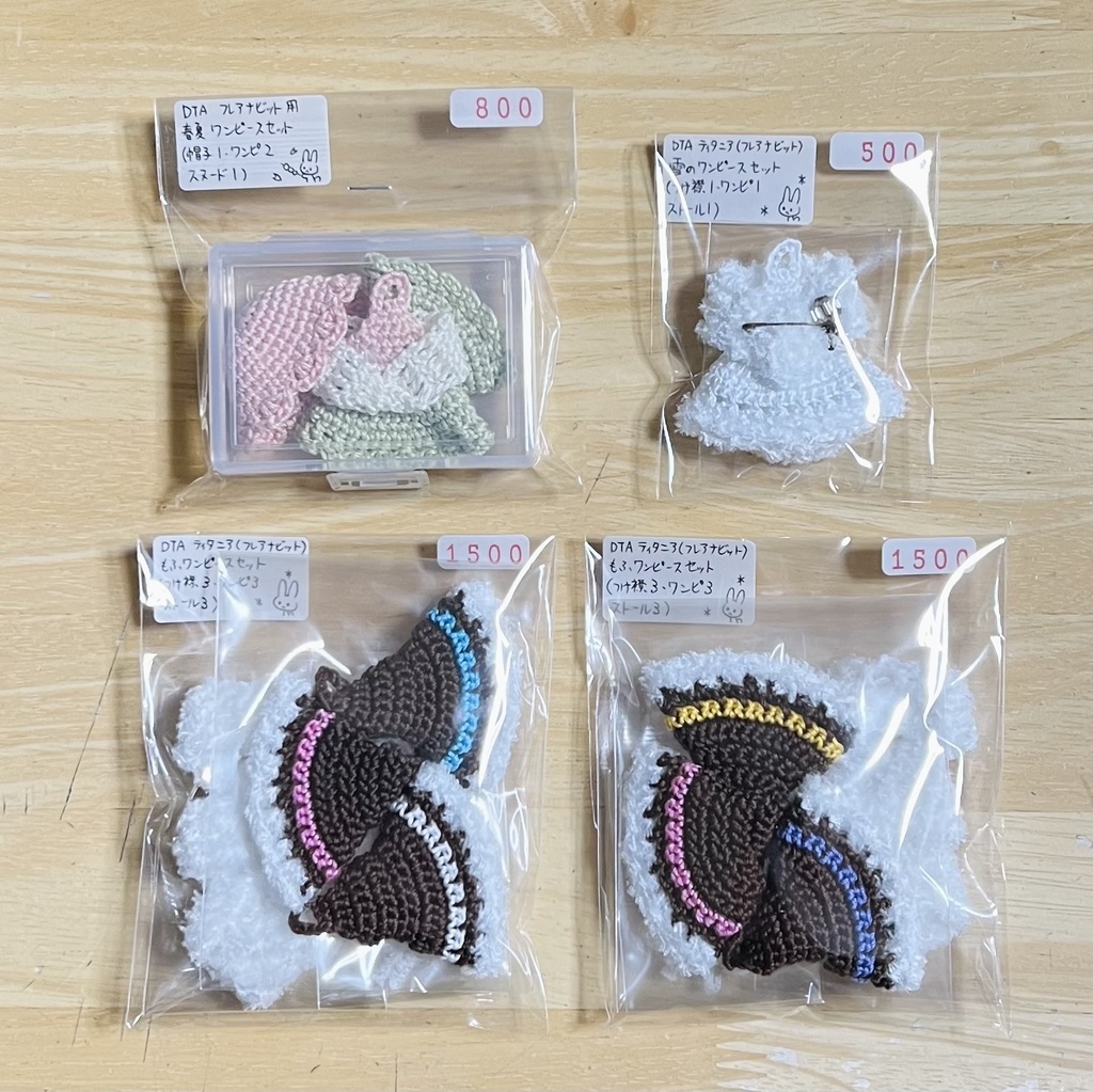 DTA フレアナビット、ティタニア用 福袋+