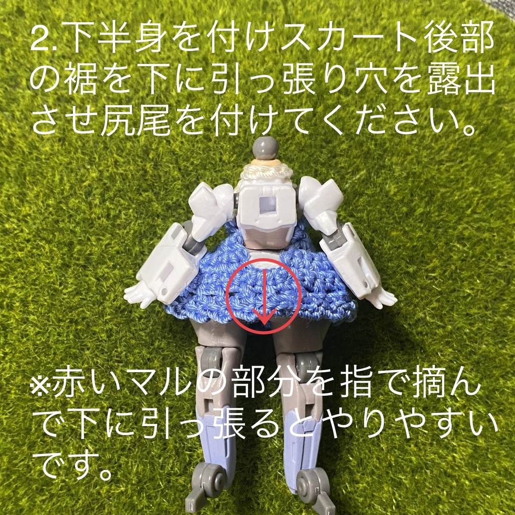 DTA フレアナビット、ティタニア用 福袋+