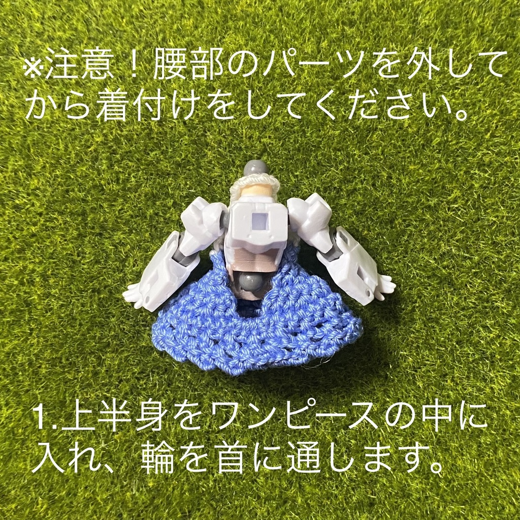 DTA フレアナビット、ティタニア用 福袋+