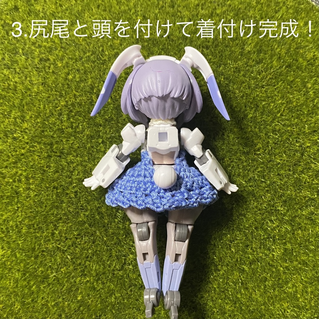 DTA フレアナビット、ティタニア用 福袋+