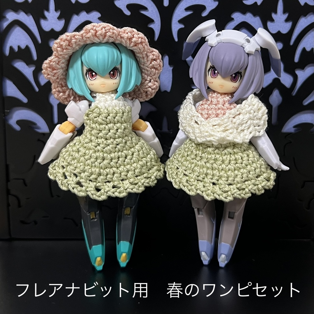 DTA フレアナビット、ティタニア用 福袋+