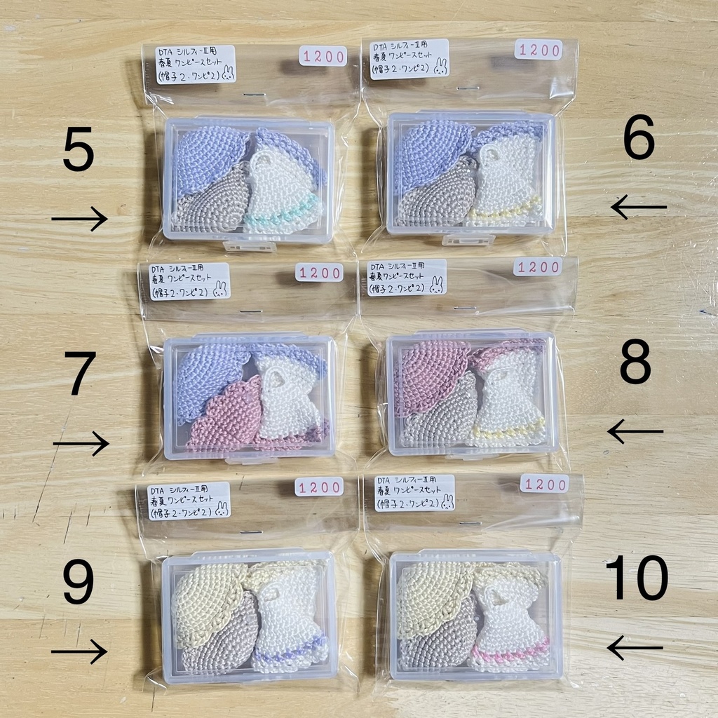 DTA シルフィーⅡ用 福袋(春夏)