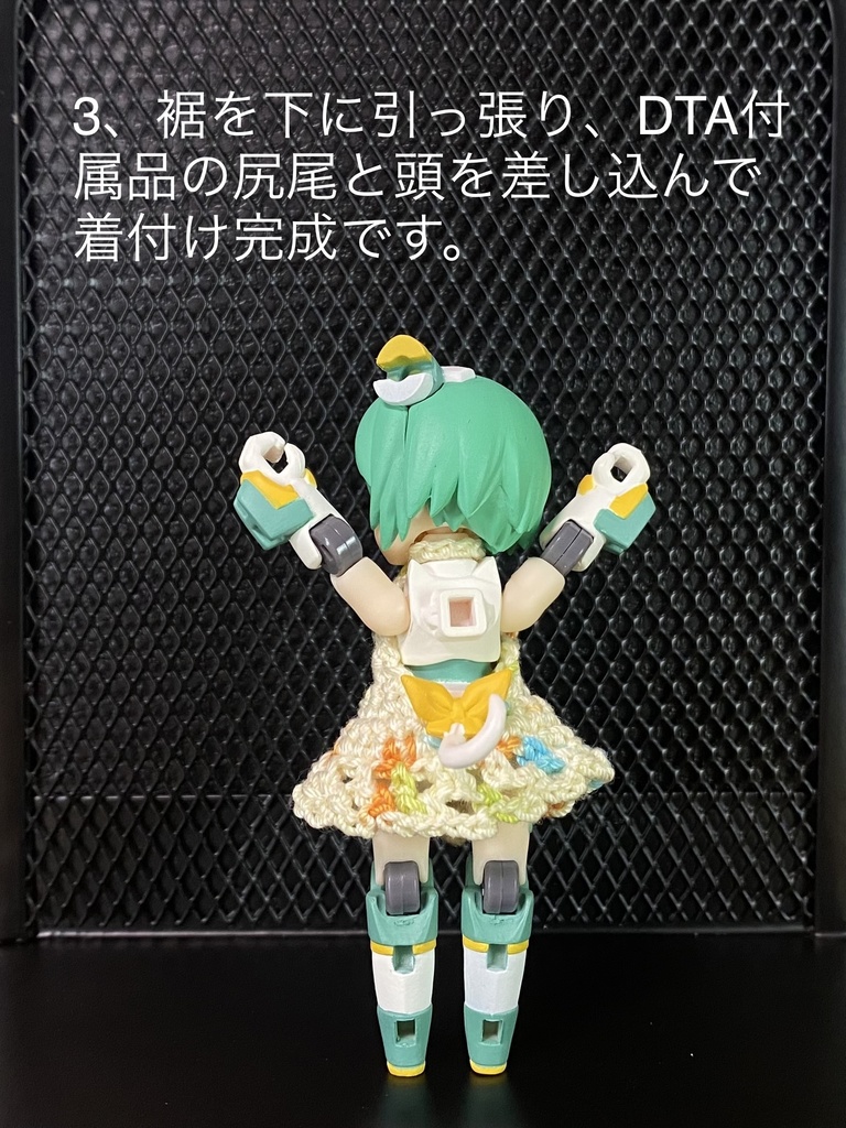 DTA シルフィーⅡ用 福袋(春夏)