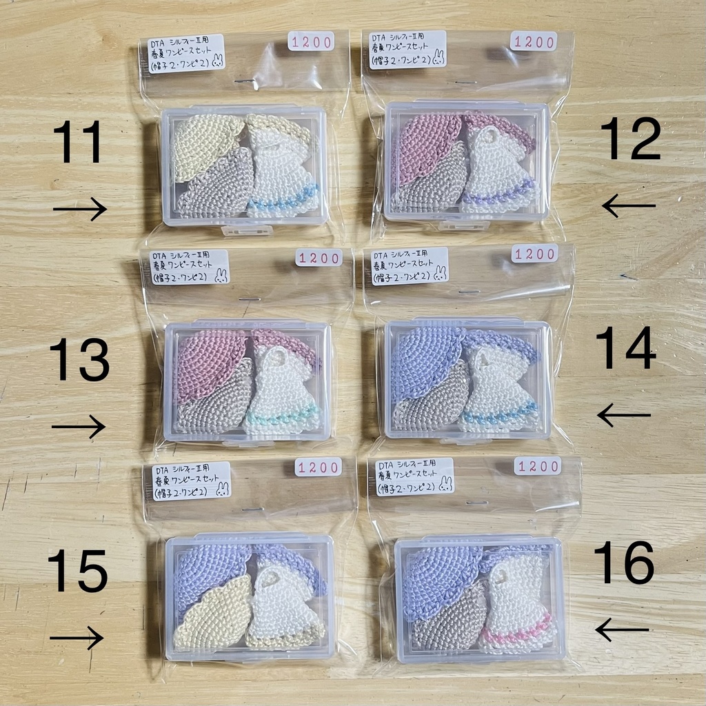 DTA シルフィーⅡ用 福袋(春夏)