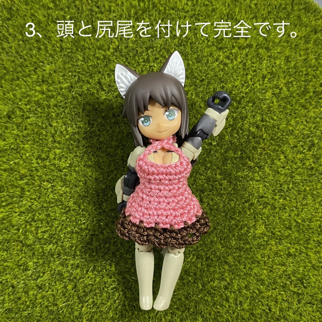 DTA シタラボディ用 福袋+