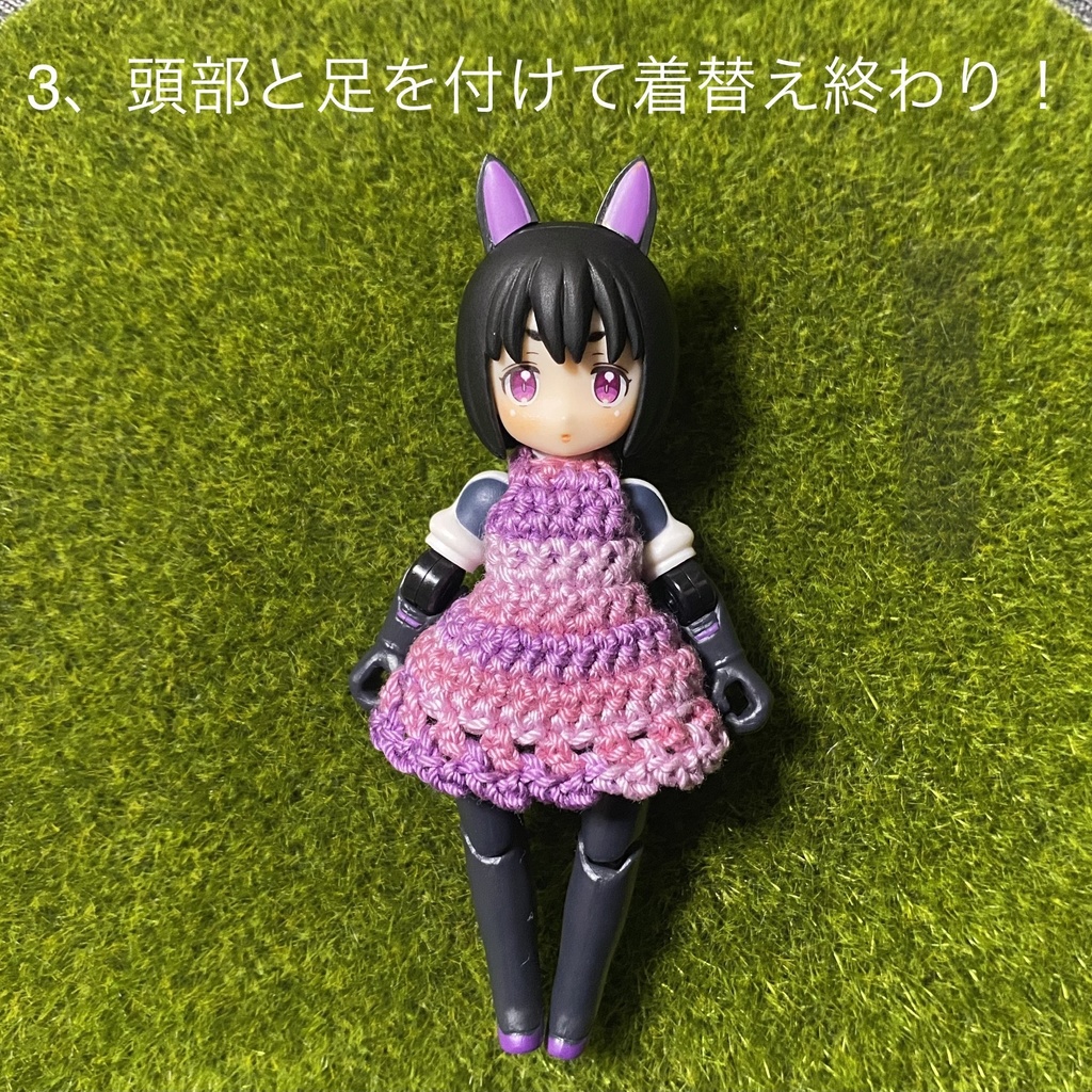 DTA メリッサ・アリッサ用 福袋+