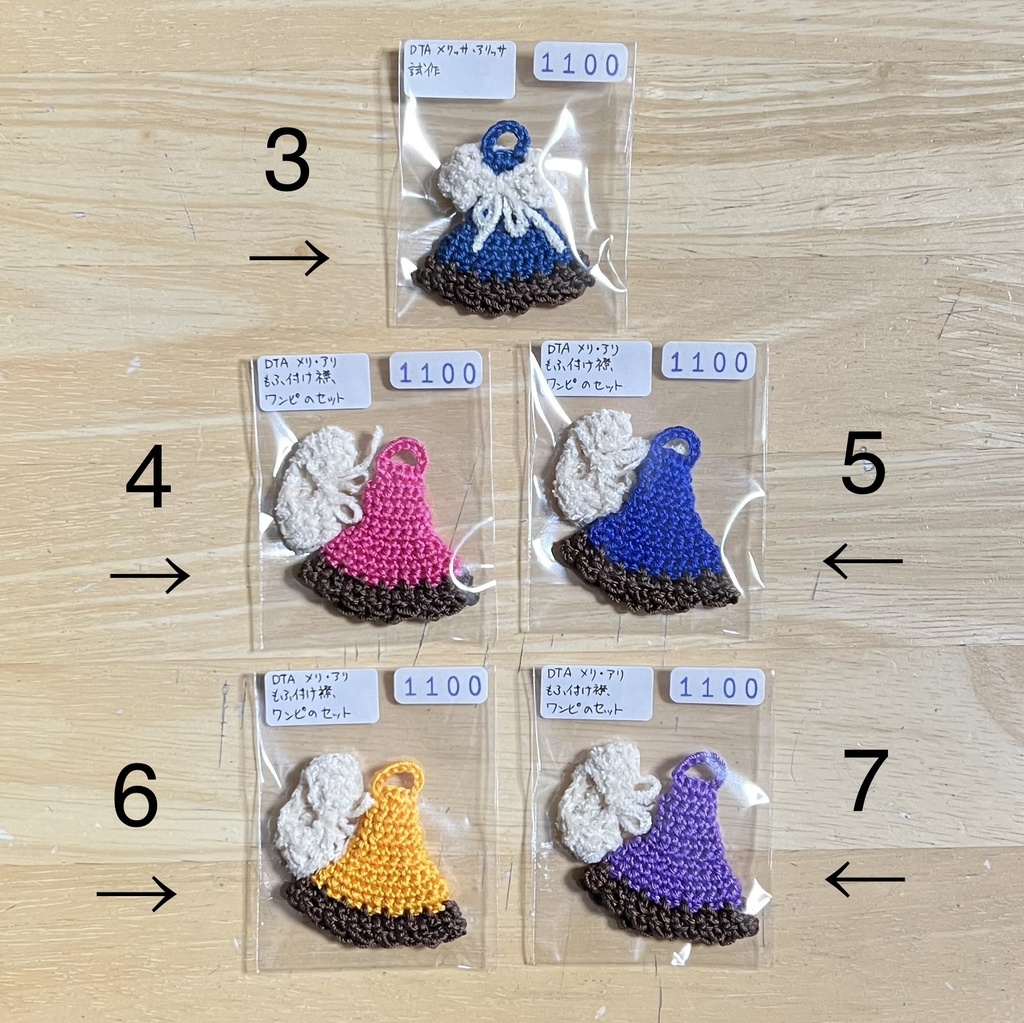 DTA メリッサ・アリッサ用 福袋+