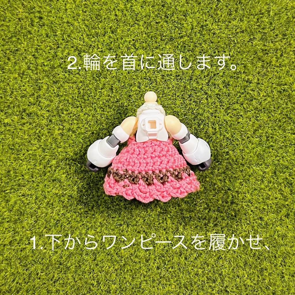 DTA ティタニア用 もふ襟付きワンピセット