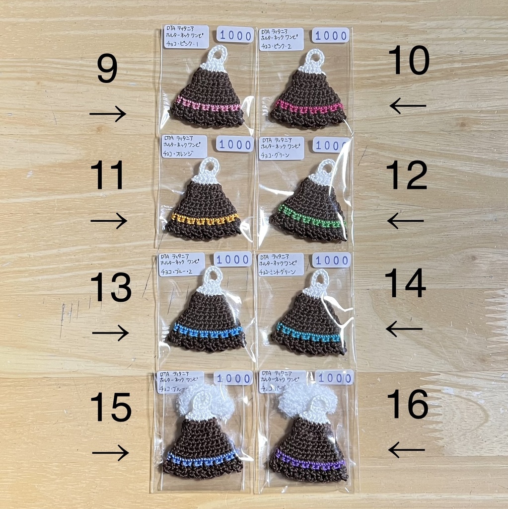 DTA ティタニア用 もふ襟付きワンピセット