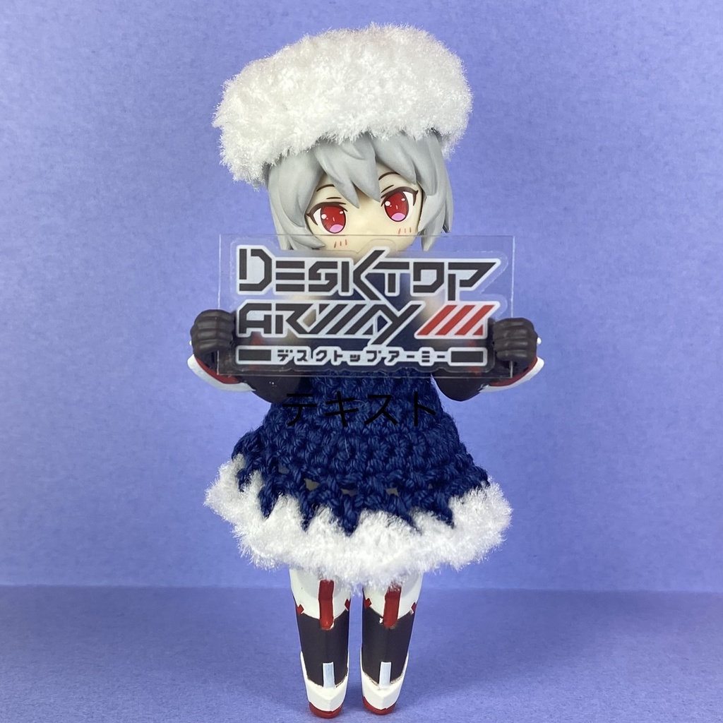 DTA ティタニア用 もふ襟付きワンピセット