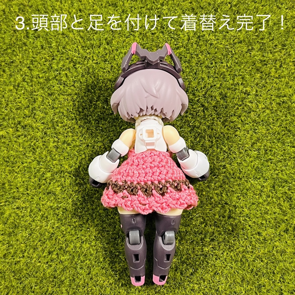 DTA ティタニア用 もふ襟付きワンピセット