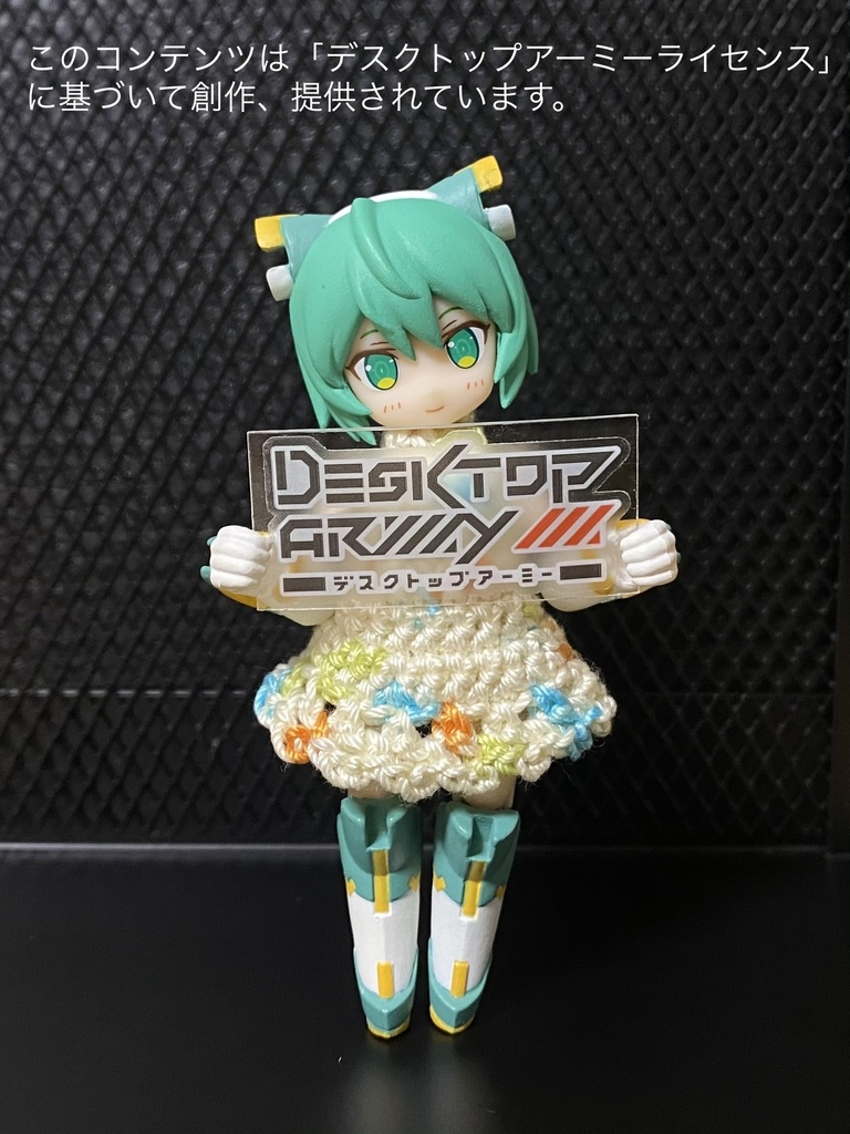 DTA用 甘えんぼう袖のワンピセット