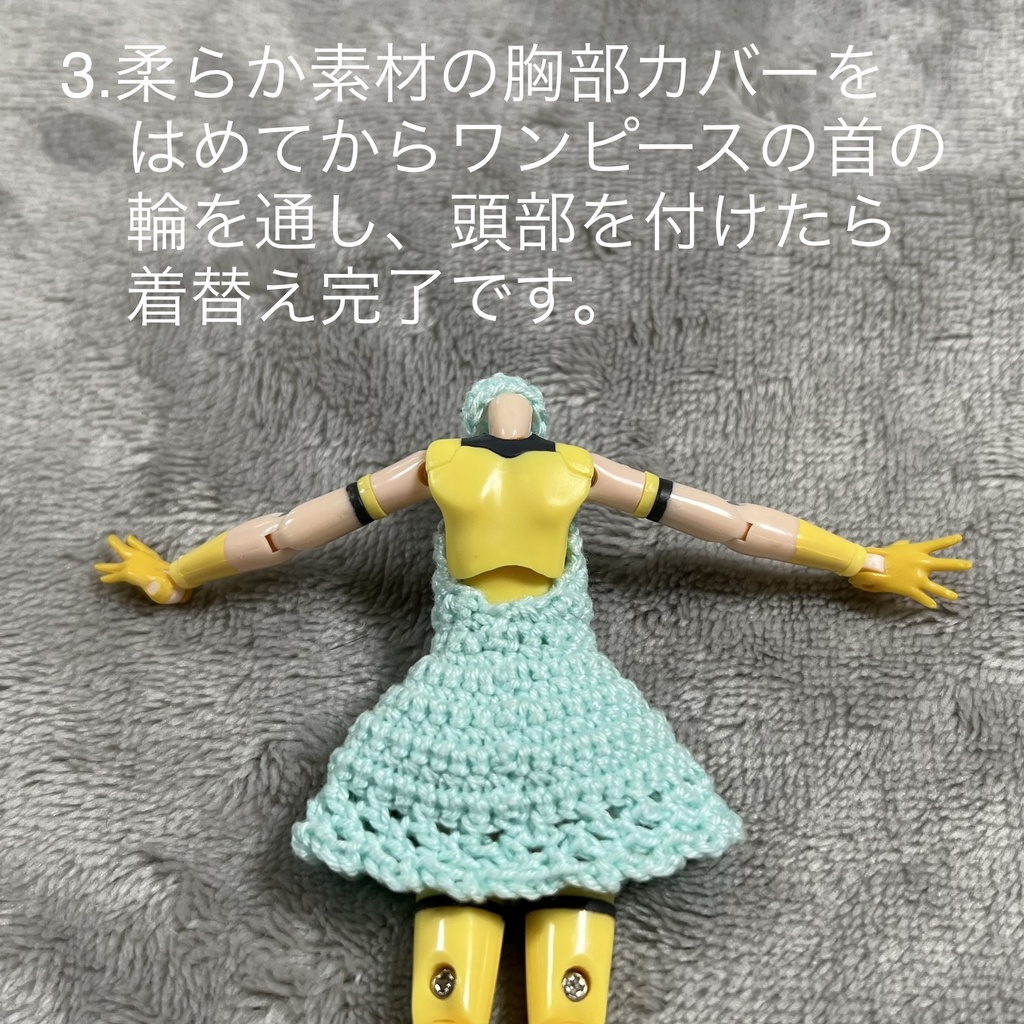 1/12サイズ『細身の子用』ワンピースセット