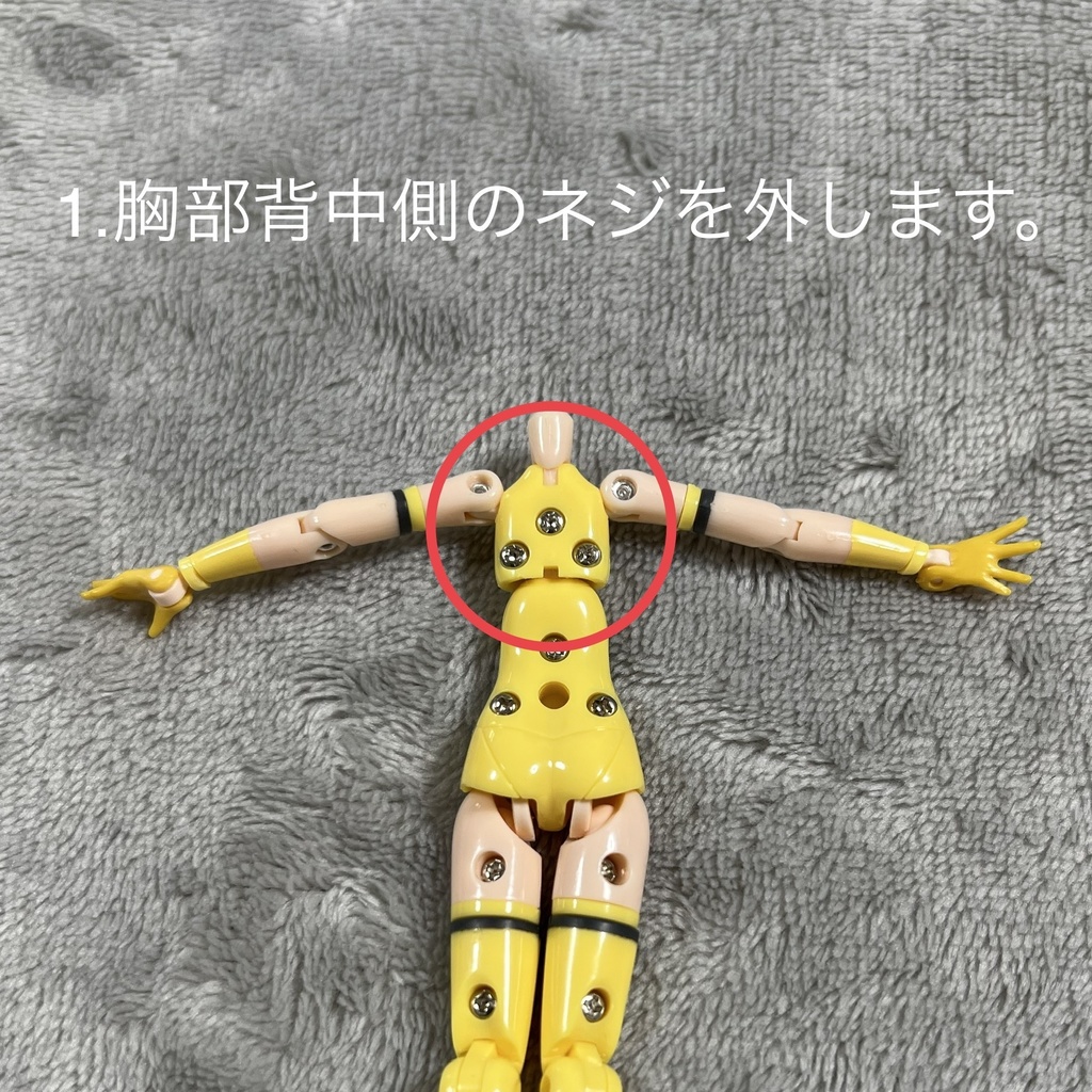 1/12サイズ『細身の子用』ワンピースセット