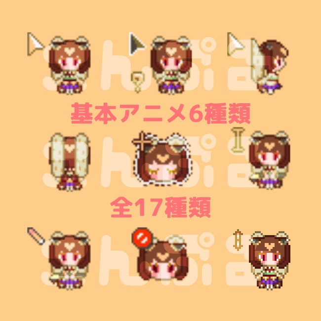 動く!東北きりたんマウスカーソル製品版