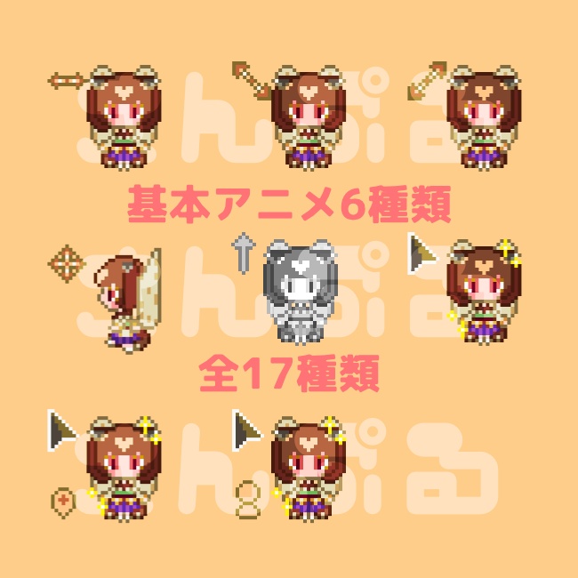 動く!東北きりたんマウスカーソル製品版