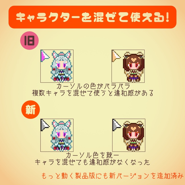 動く!東北家マウスカーソル無料版(ず・ω・きょ)