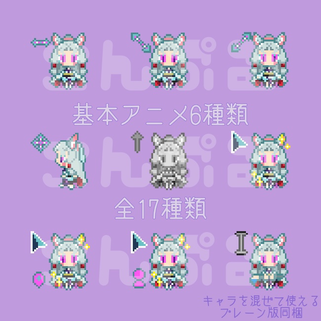 動く!東北イタコマウスカーソル製品版