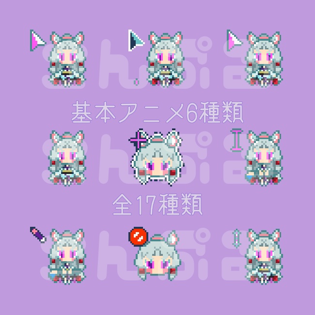 動く!東北イタコマウスカーソル製品版