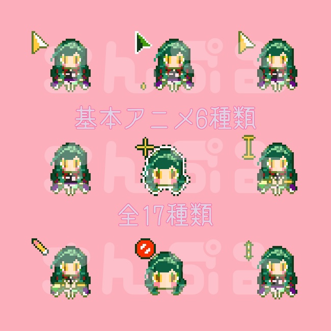 動く!東北ずん子マウスカーソル製品版