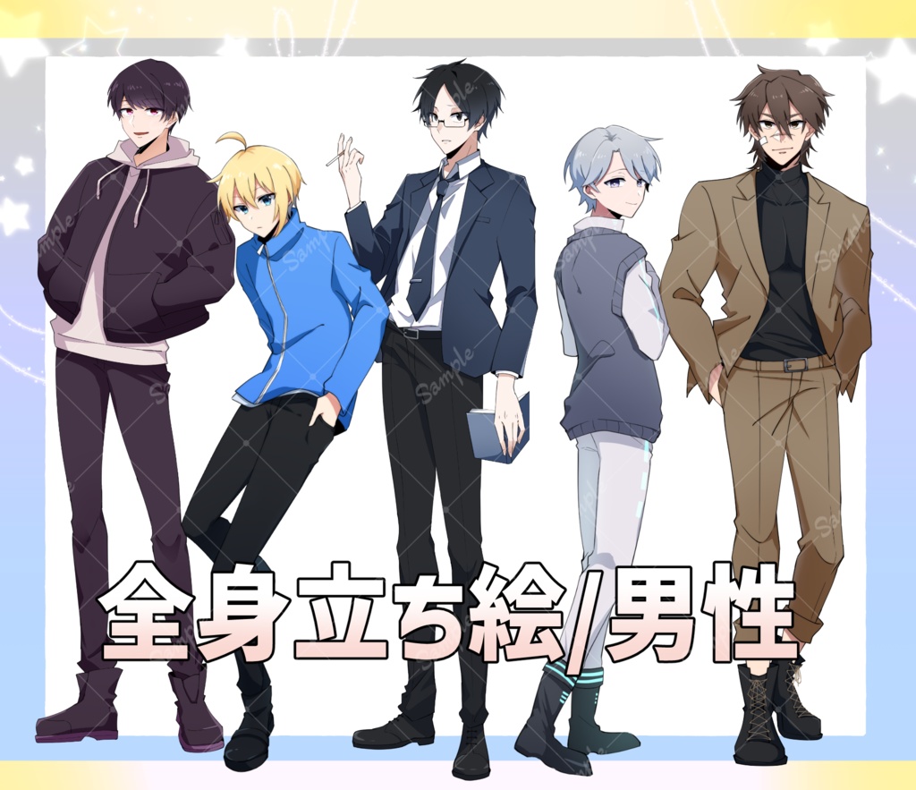 +*☆立ち絵などのイラスト依頼・。.