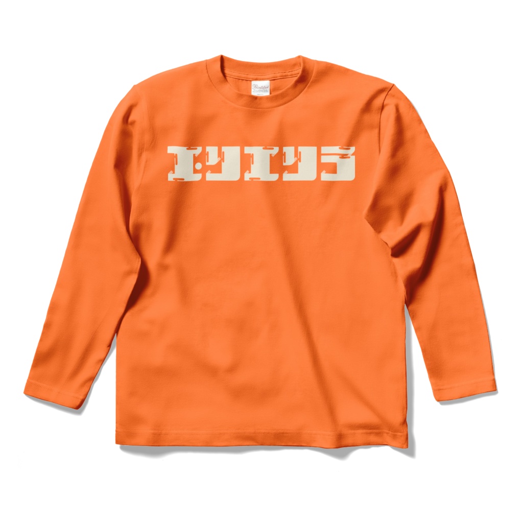 エンエンラロングT(全13色)