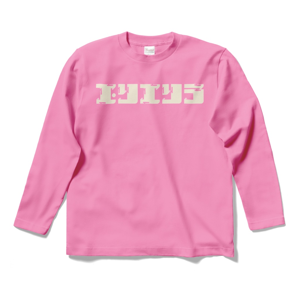 エンエンラロングT(全13色)