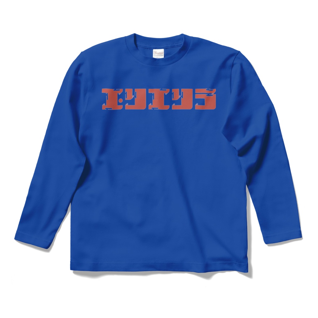 エンエンラロングT(全13色)