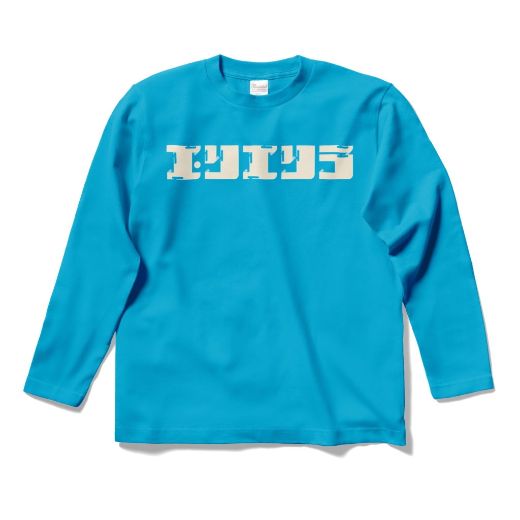 エンエンラロングT(全13色)