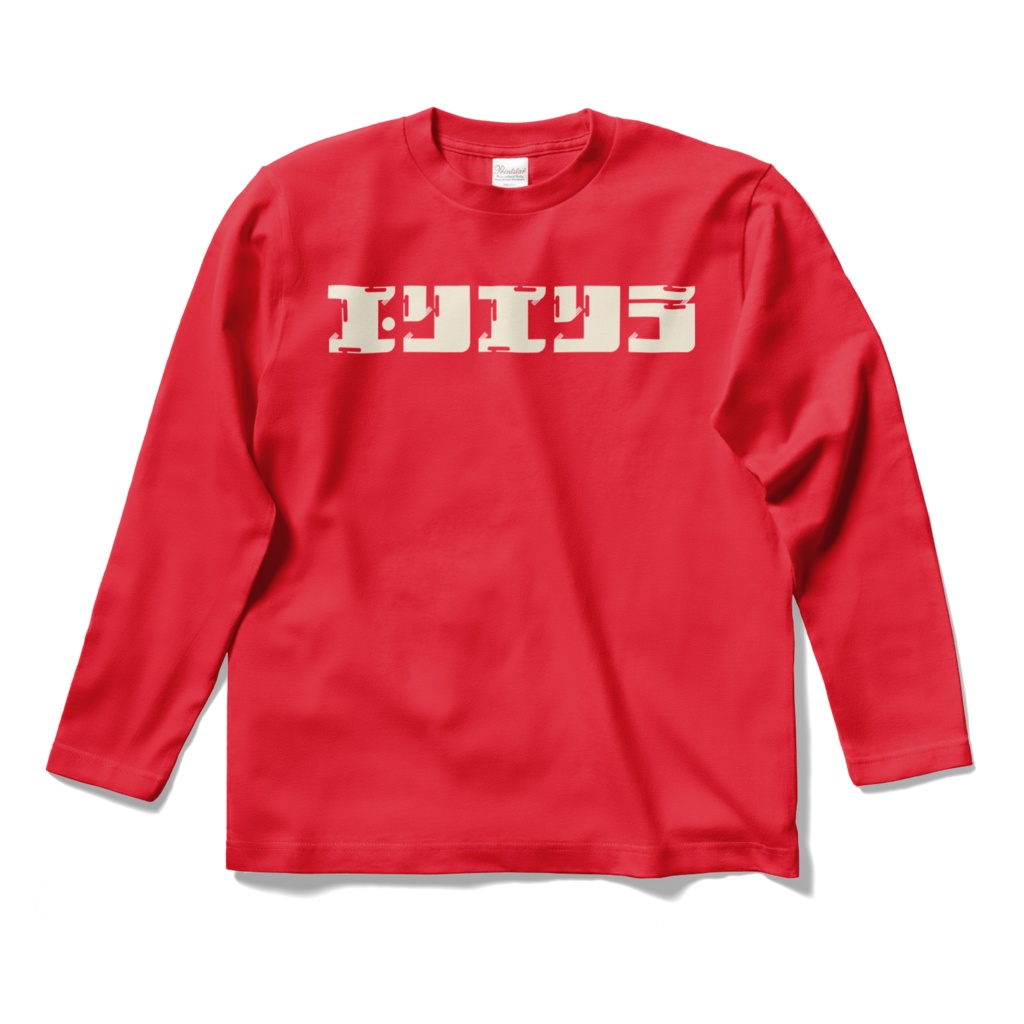 エンエンラロングT(全13色)