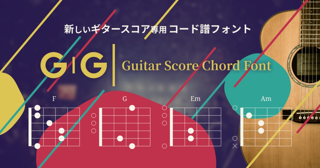 GIGI Guitar Score Chord Font Pro