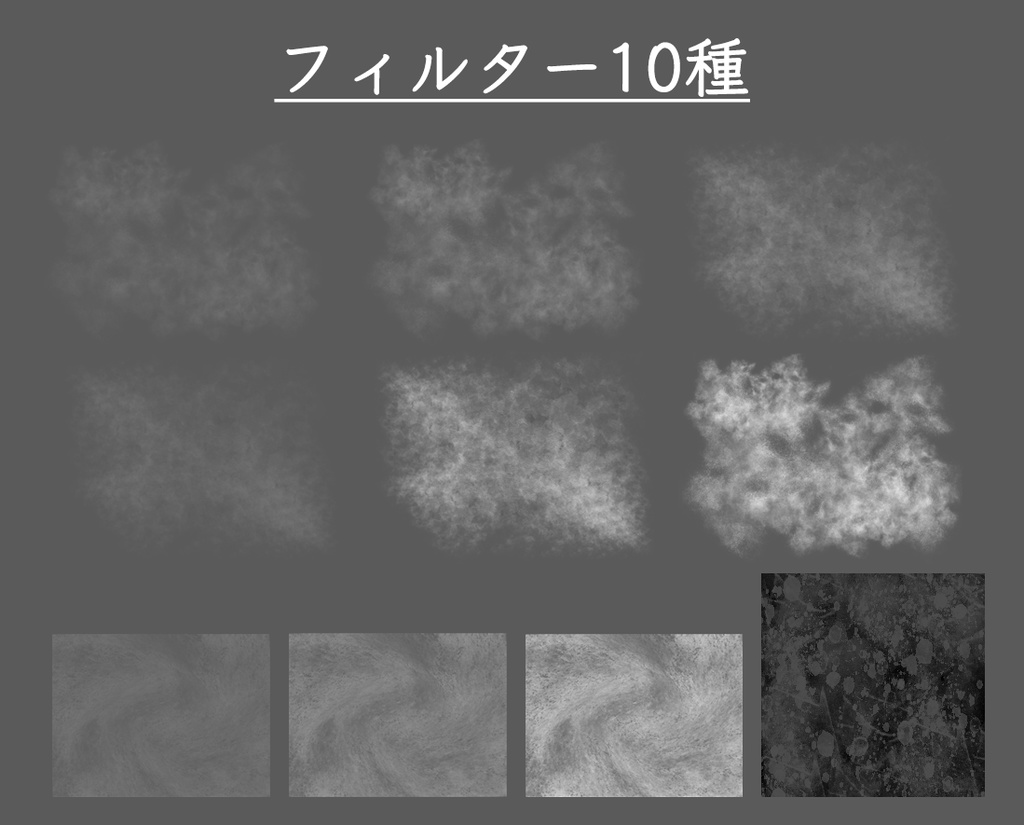 【無料版/有料版】お酒セット【ココフォリア用】