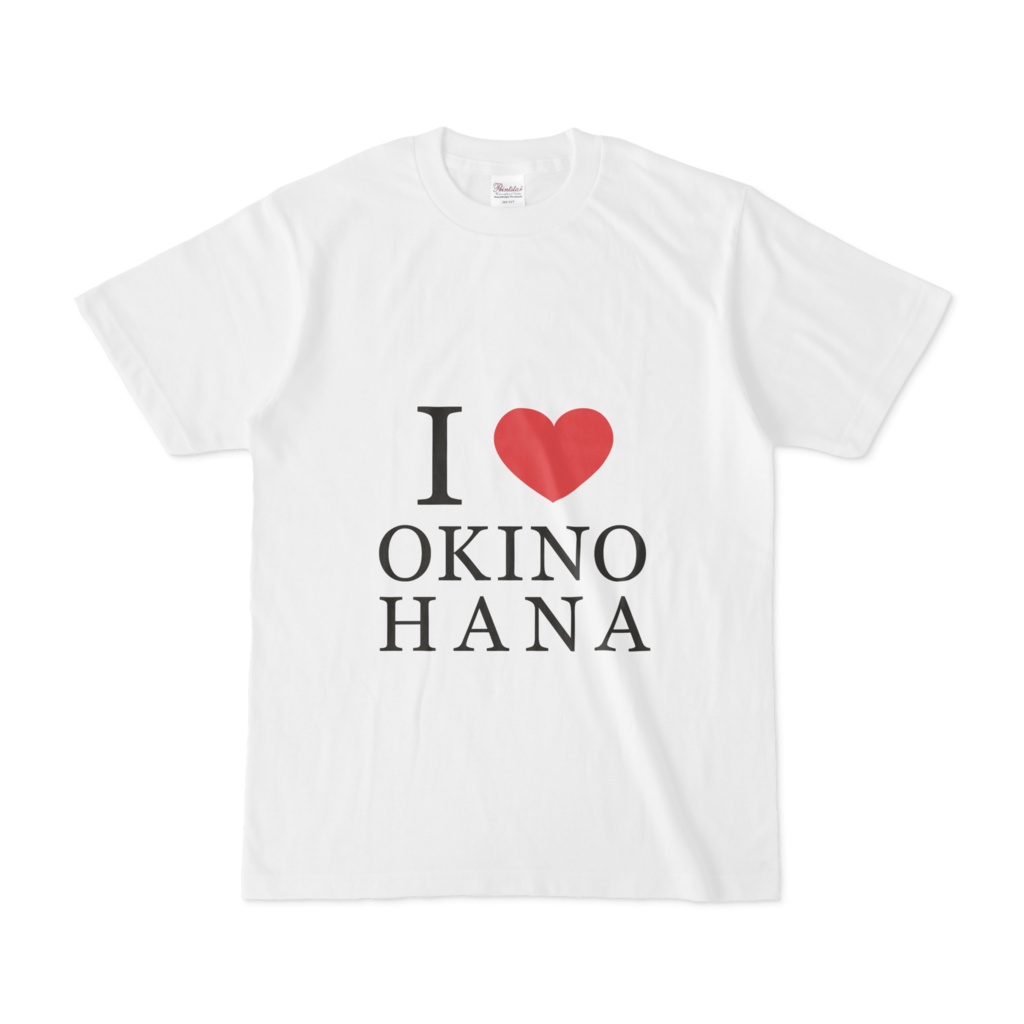 I♡OKINOHANA Tシャツ