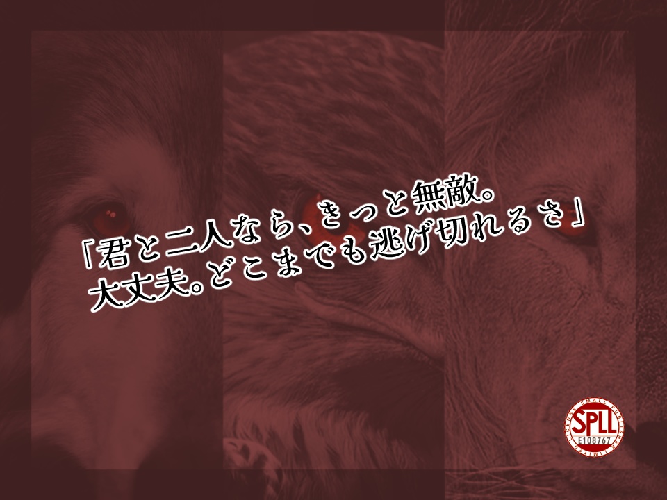 CoC/新CoC 饗にて饗ず SPLL:E108767