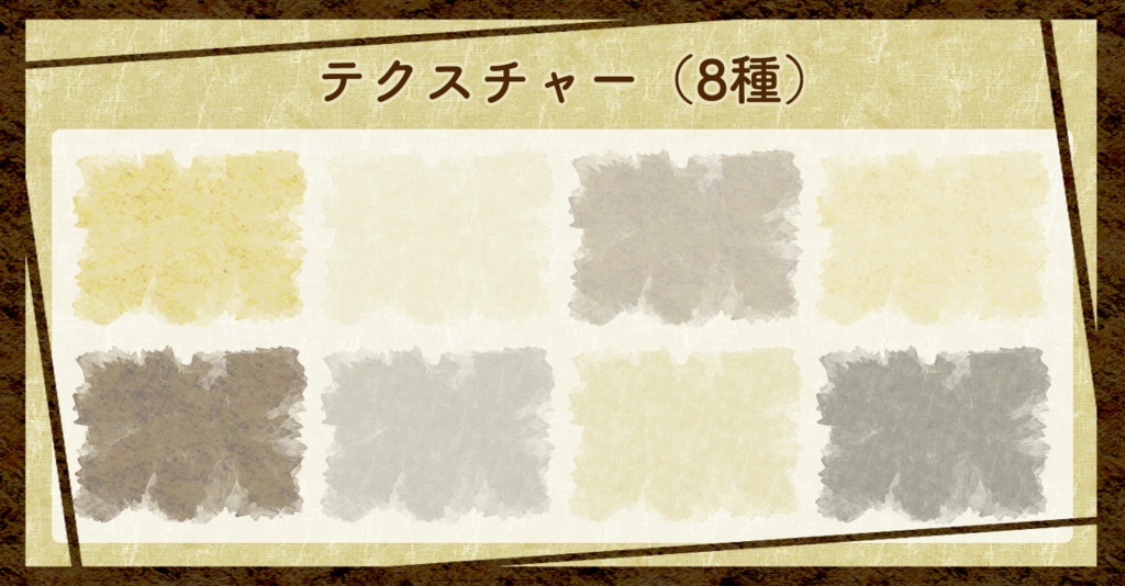 【無料版/有料版】たぬたぬ原稿用紙セット【ココフォリア用】