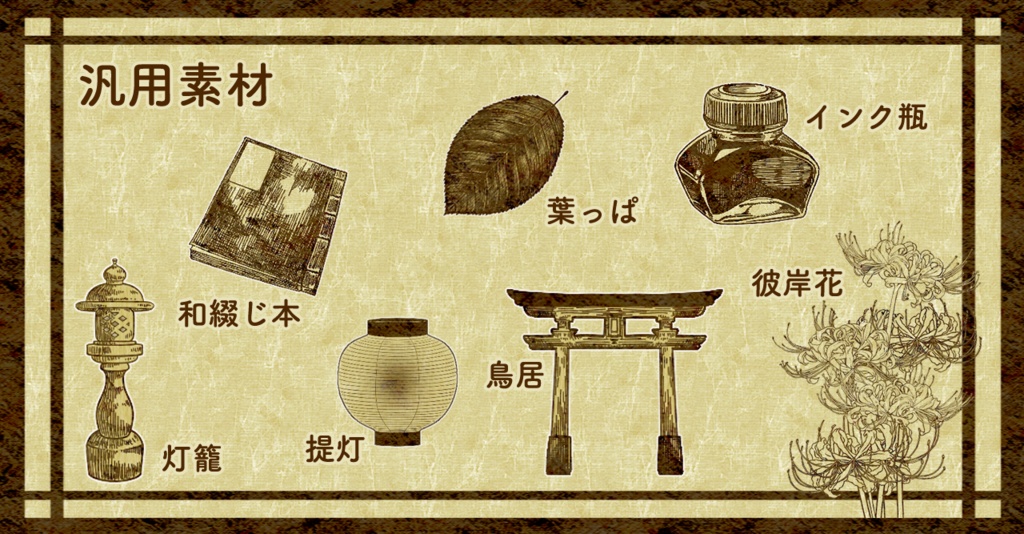 【無料版/有料版】たぬたぬ原稿用紙セット【ココフォリア用】