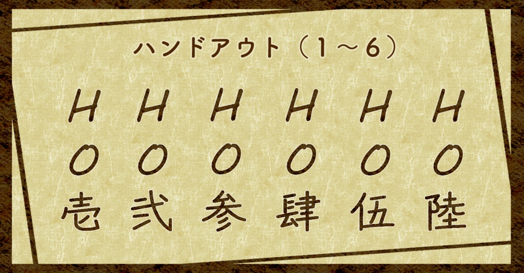 【無料版/有料版】たぬたぬ原稿用紙セット【ココフォリア用】