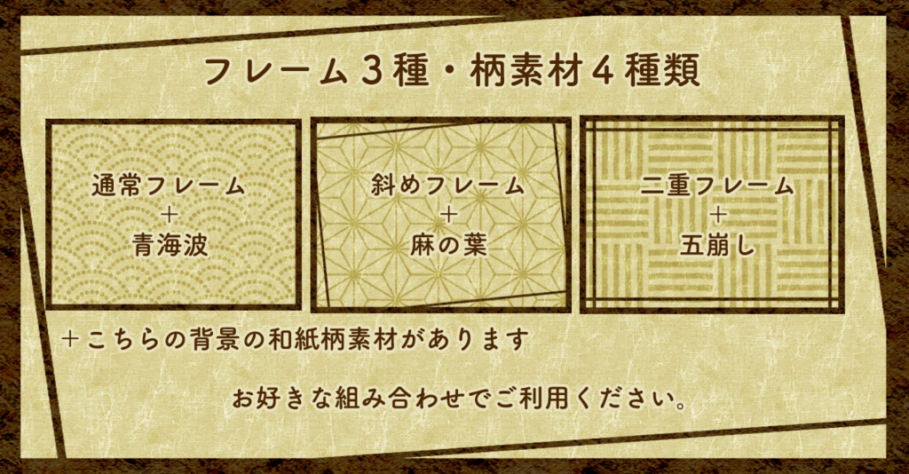 【無料版/有料版】たぬたぬ原稿用紙セット【ココフォリア用】