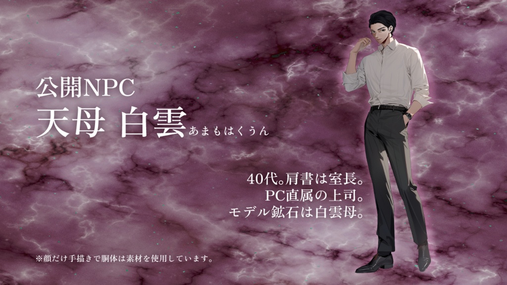 CoC/新CoC 含笑入地のムネモシュネ SPLL:E199129