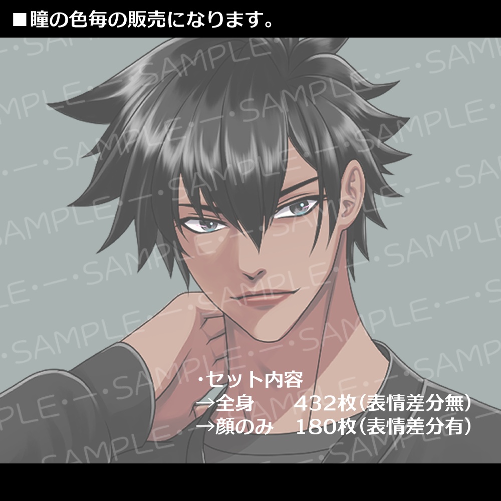 【無料有】DB1D6探索者風全身立ち絵A-1【顔のみ表情差分有】