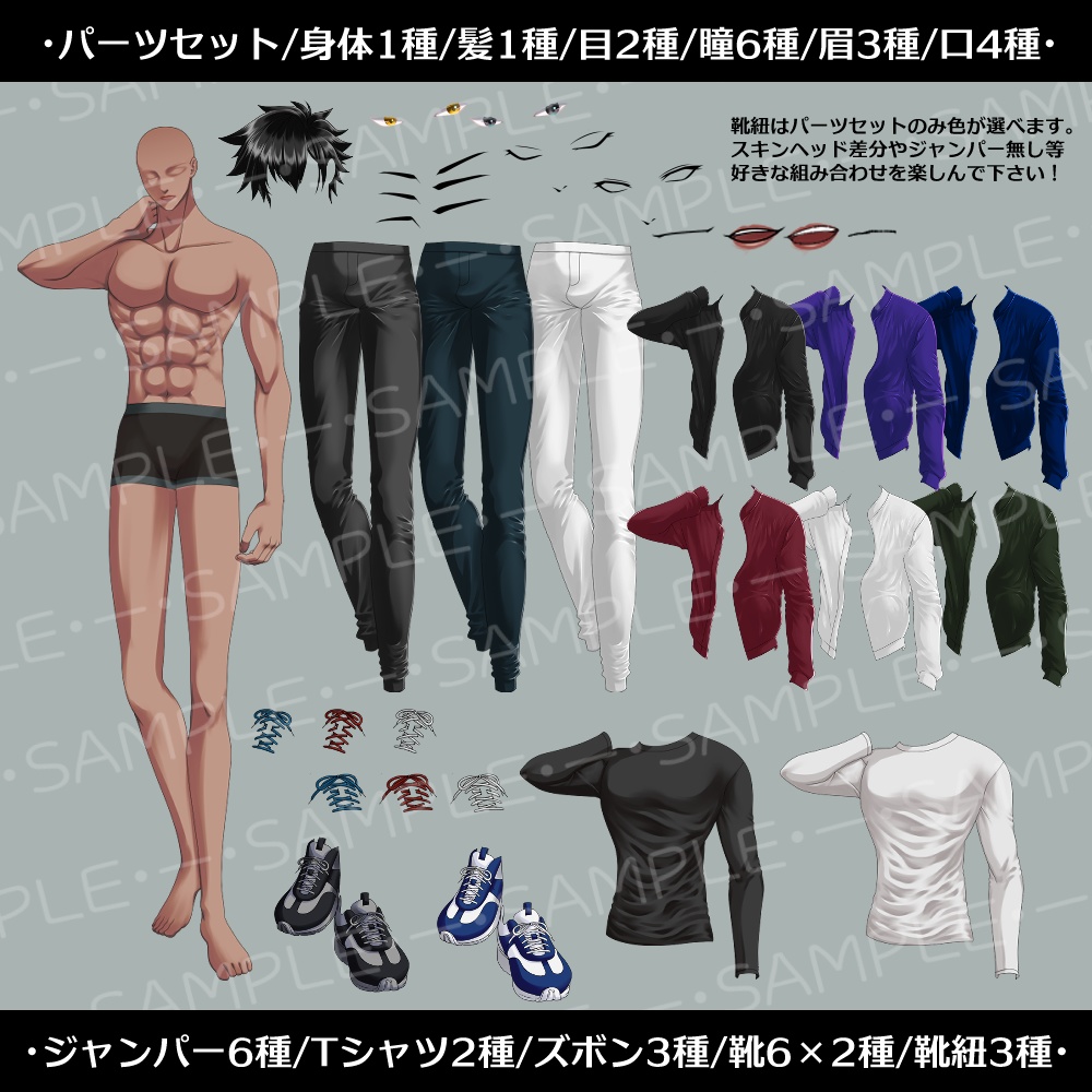 【無料有】DB1D6探索者風全身立ち絵A-1【顔のみ表情差分有】