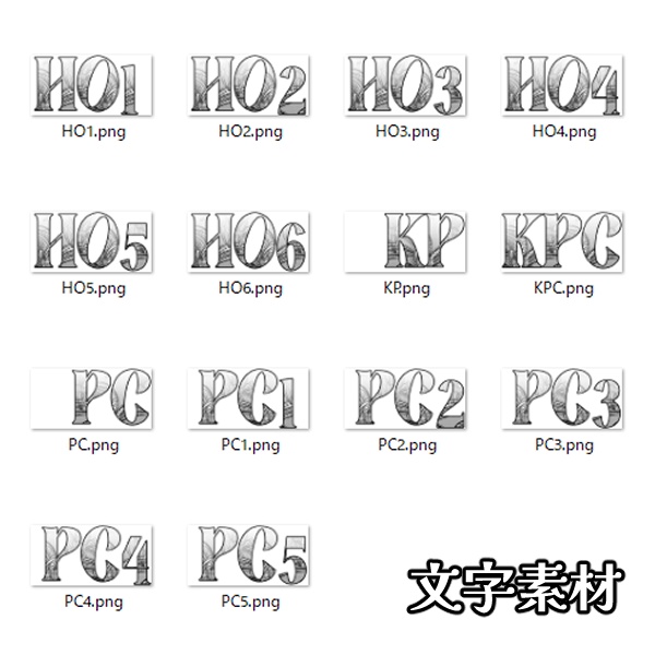 【無料版/有料版】冬の植物レースセット【ココフォリア用】