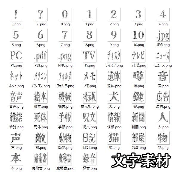 【無料版/有料版】冬の植物レースセット【ココフォリア用】