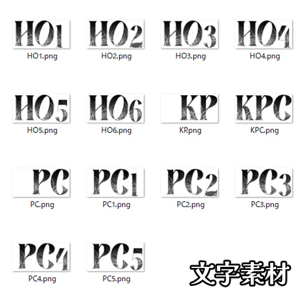 【無料版/有料版】冬の植物レースセット【ココフォリア用】