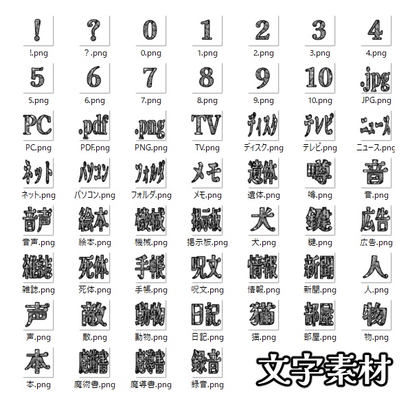 【無料版/有料版】冬の植物レースセット【ココフォリア用】