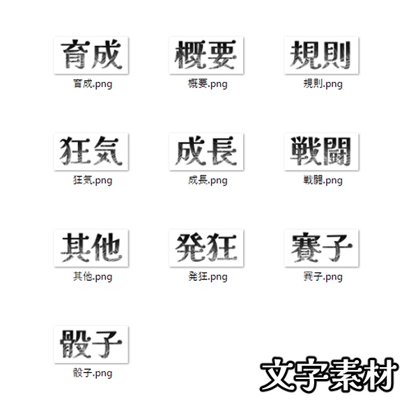 【無料版/有料版】冬の植物レースセット【ココフォリア用】