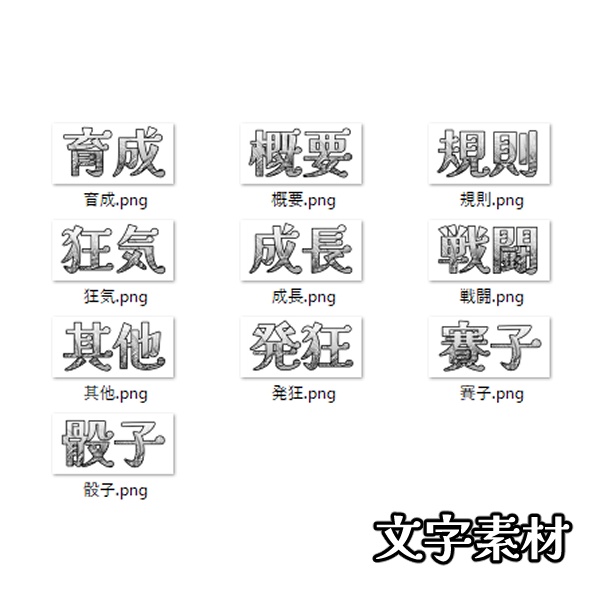 【無料版/有料版】冬の植物レースセット【ココフォリア用】