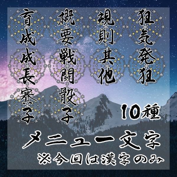 【無料】1111人突破御礼【ココフォリア用】